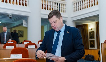 Очередное заседание Законодательного Собрания 
